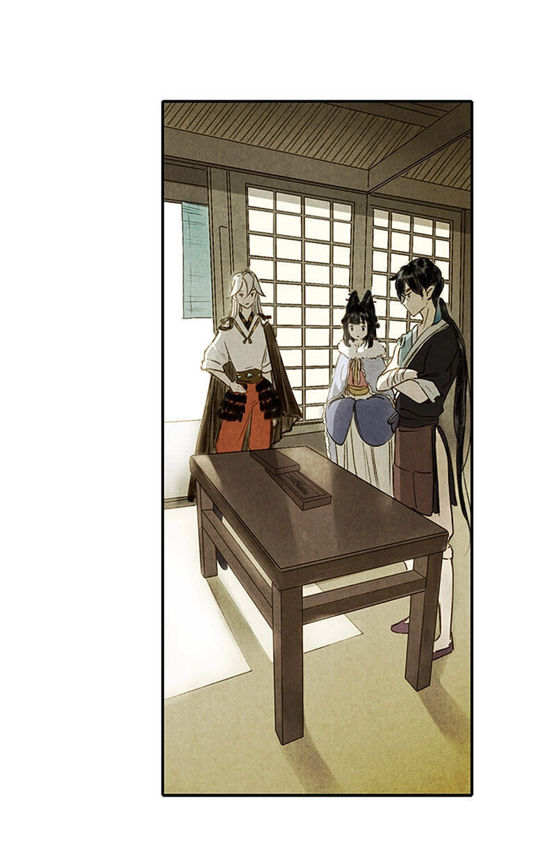 Thiếu Nữ Tản Mộng Đàm Chapter 5 - 26