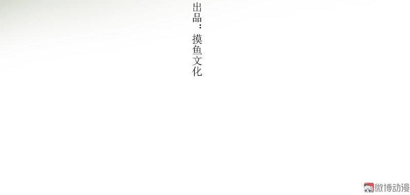 Thiếu Nữ Tản Mộng Đàm Chapter 6 - 2