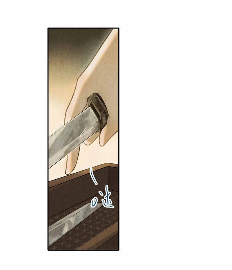 Thiếu Nữ Tản Mộng Đàm Chapter 6 - 14