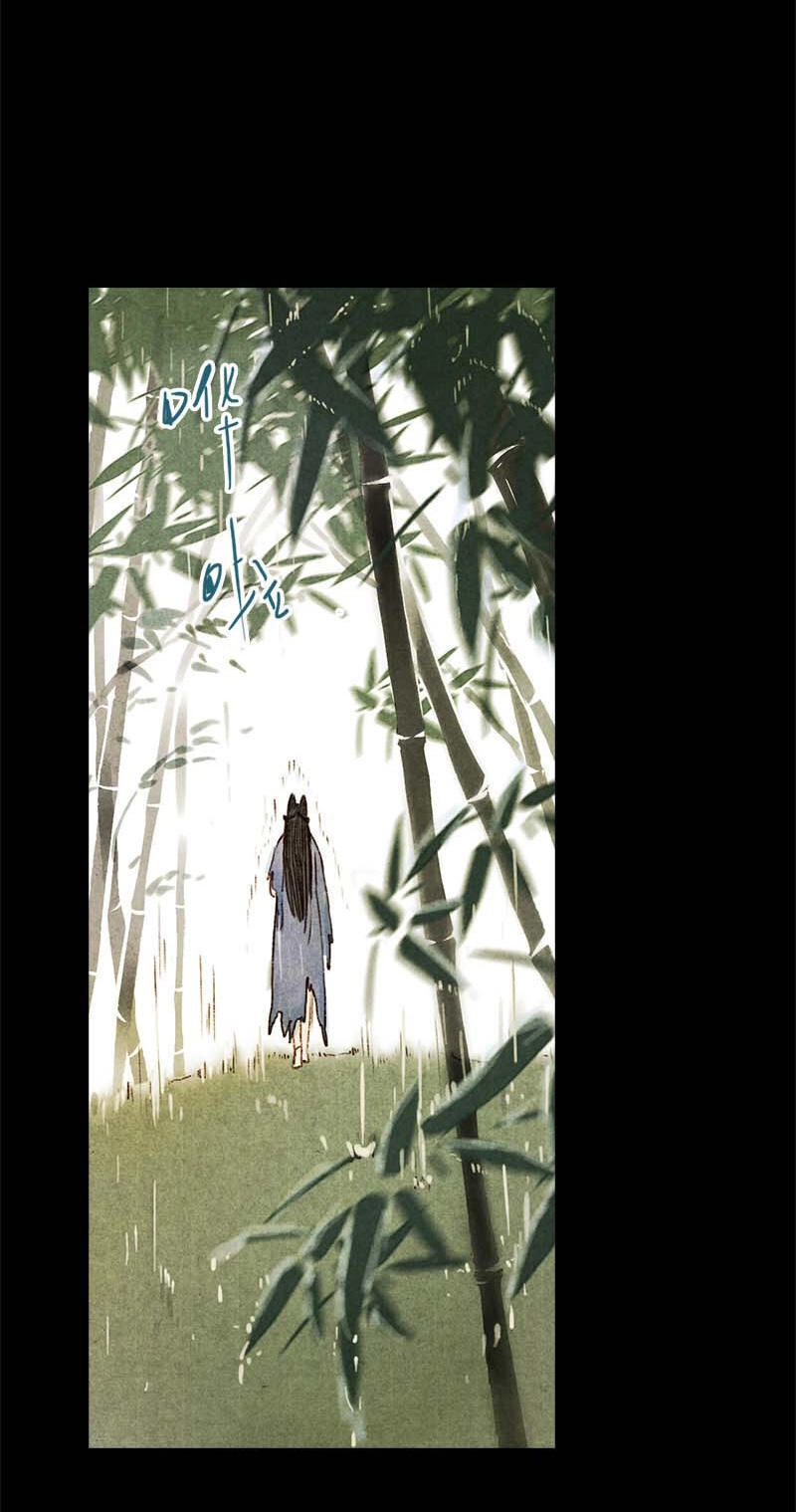 Thiếu Nữ Tản Mộng Đàm Chapter 7 - 13