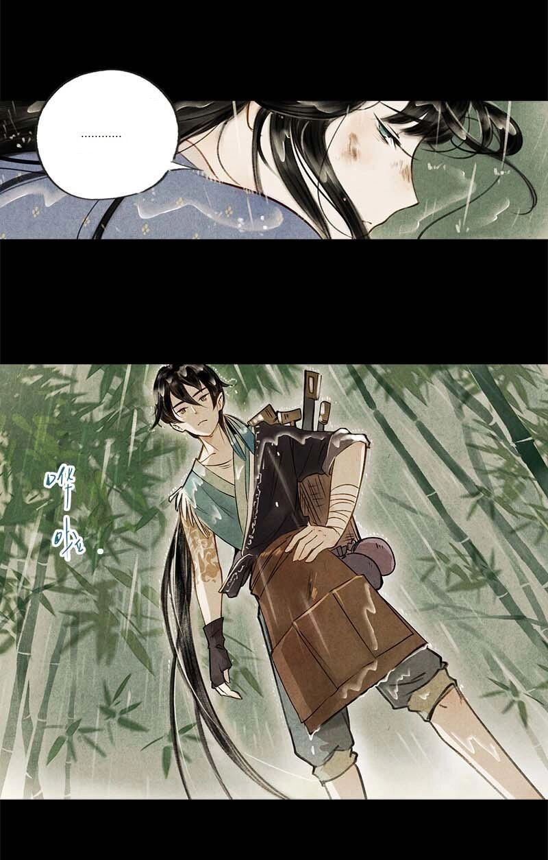 Thiếu Nữ Tản Mộng Đàm Chapter 7 - 18