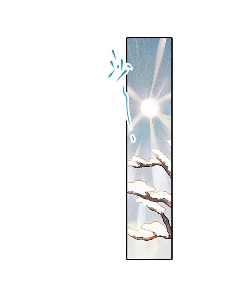 Thiếu Nữ Tản Mộng Đàm Chapter 7 - 20