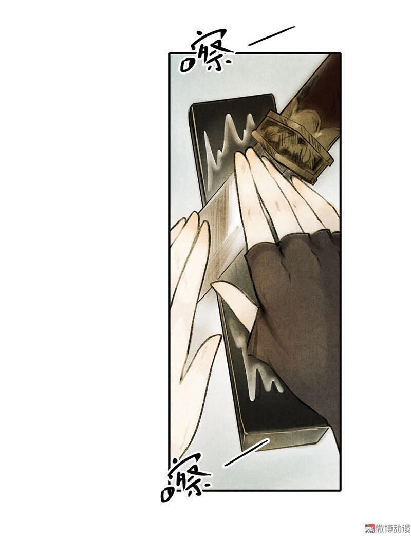 Thiếu Nữ Tản Mộng Đàm Chapter 7 - 22