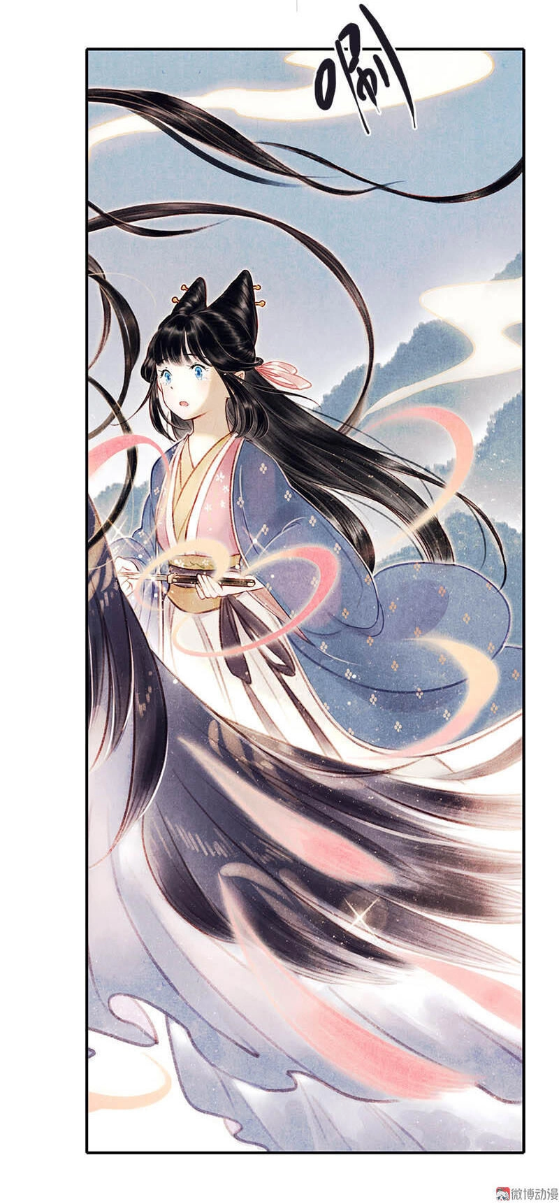 Thiếu Nữ Tản Mộng Đàm Chapter 8 - 12