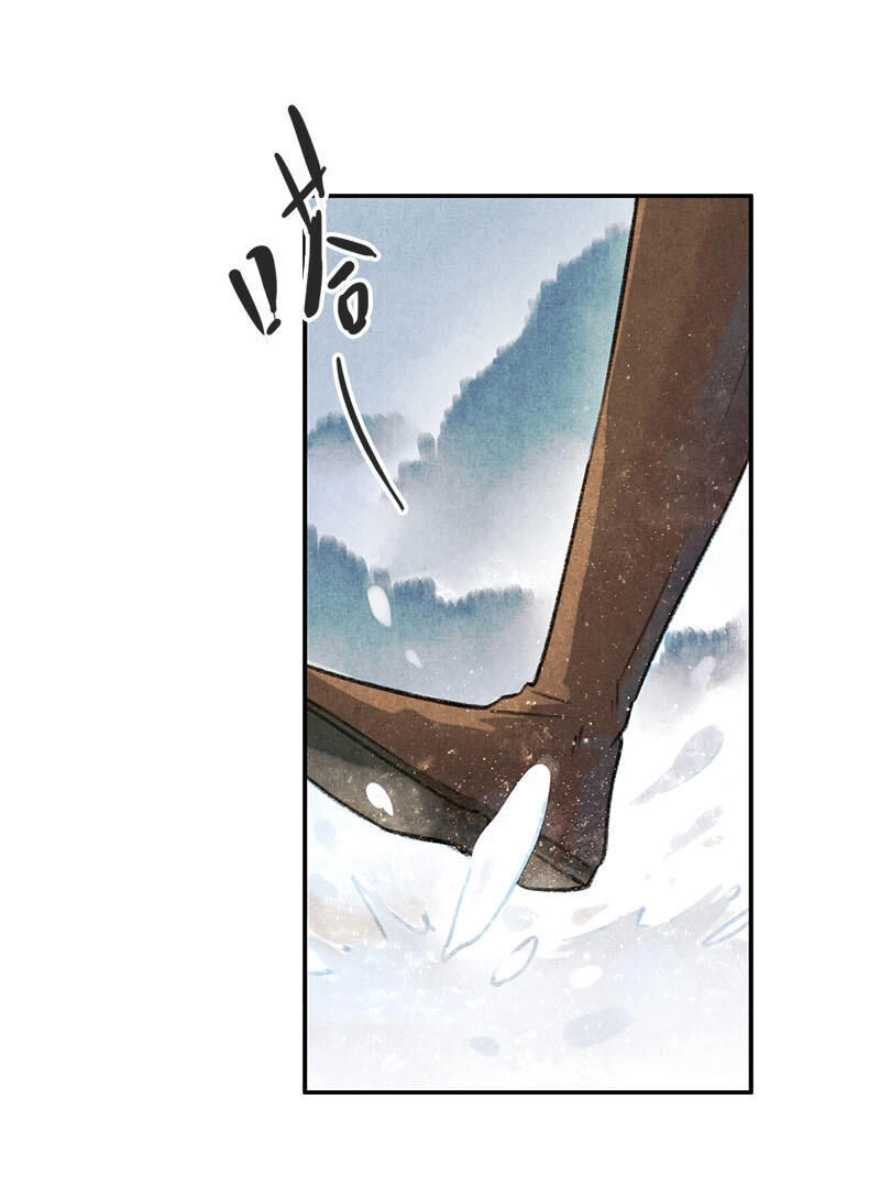 Thiếu Nữ Tản Mộng Đàm Chapter 9 - 13