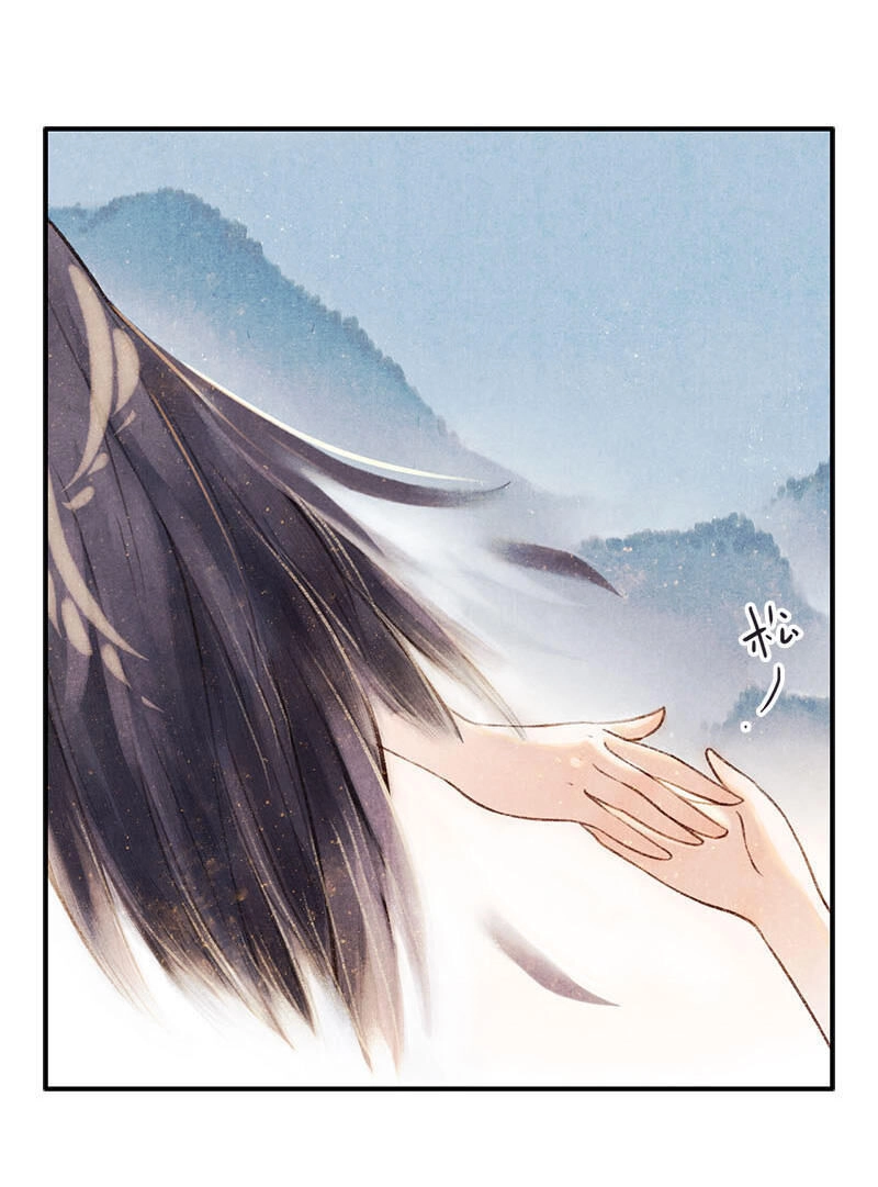 Thiếu Nữ Tản Mộng Đàm Chapter 9 - 18