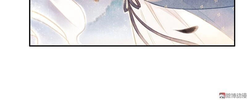 Thiếu Nữ Tản Mộng Đàm Chapter 9 - 22