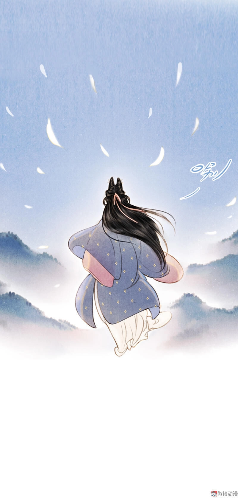 Thiếu Nữ Tản Mộng Đàm Chapter 9 - 25