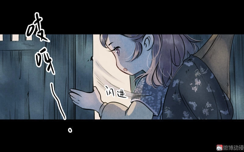 Thiếu Nữ Tản Mộng Đàm Chapter 10 - 50