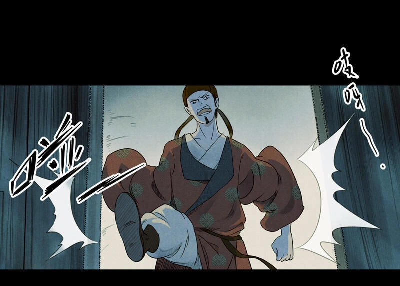 Thiếu Nữ Tản Mộng Đàm Chapter 10 - 51