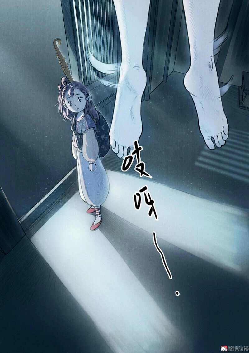 Thiếu Nữ Tản Mộng Đàm Chapter 10 - 55