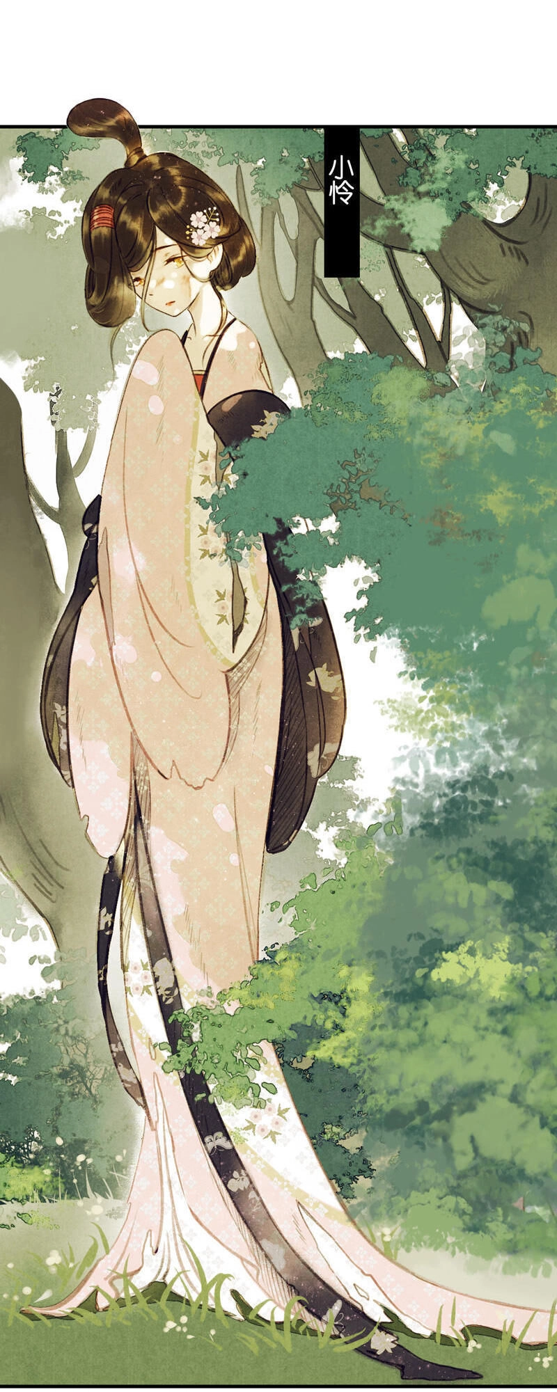 Thiếu Nữ Tản Mộng Đàm Chapter 11 - 26