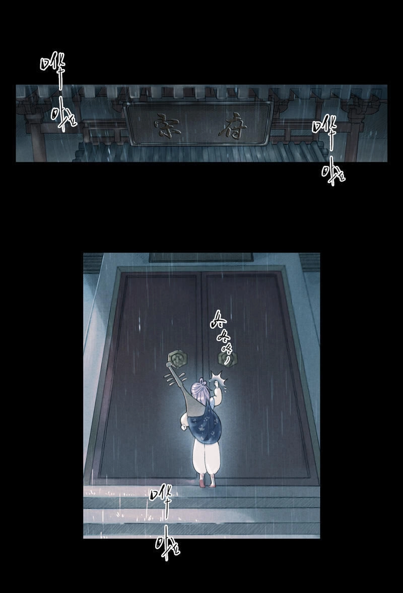 Thiếu Nữ Tản Mộng Đàm Chapter 12 - 2