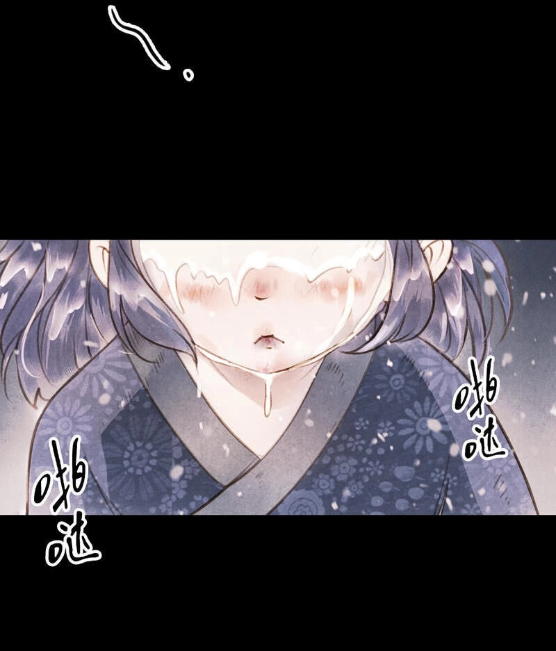 Thiếu Nữ Tản Mộng Đàm Chapter 12 - 35