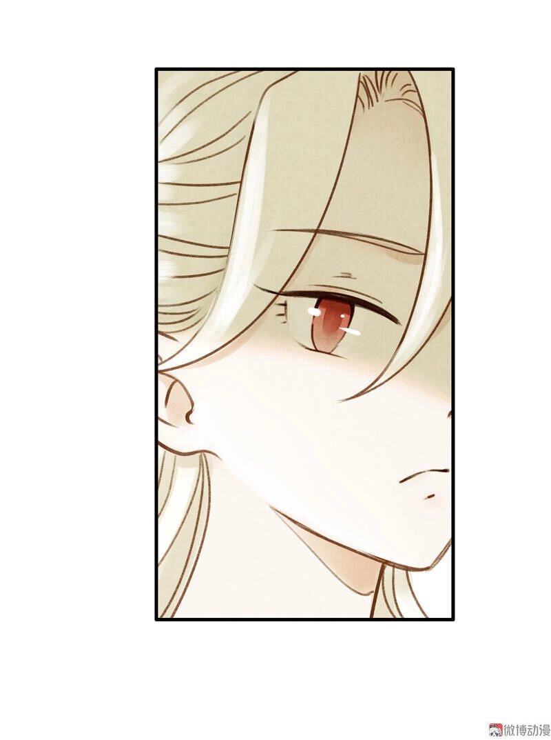 Thiếu Nữ Tản Mộng Đàm Chapter 13 - 23