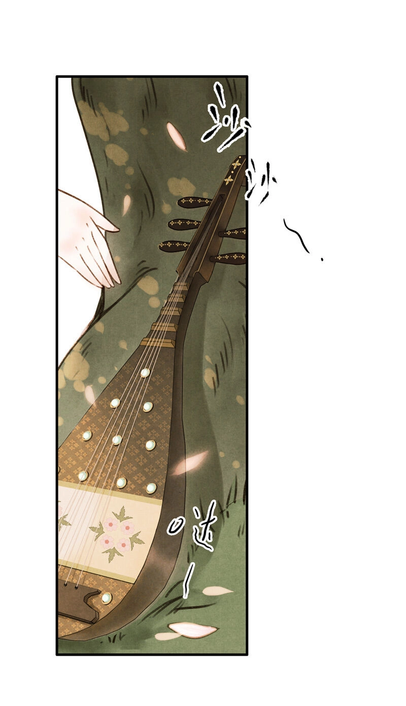 Thiếu Nữ Tản Mộng Đàm Chapter 15 - 22