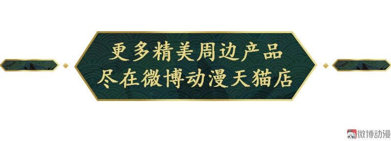 Thiếu Nữ Tản Mộng Đàm Chapter 18 - 42