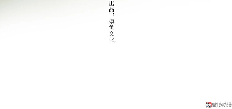 Thiếu Nữ Tản Mộng Đàm Chapter 20 - 3