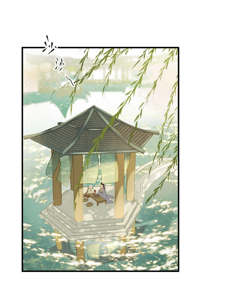 Thiếu Nữ Tản Mộng Đàm Chapter 20 - 13