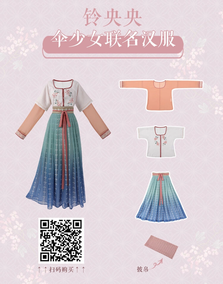 Thiếu Nữ Tản Mộng Đàm Chapter 20 - 46