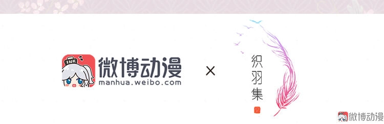 Thiếu Nữ Tản Mộng Đàm Chapter 20 - 47