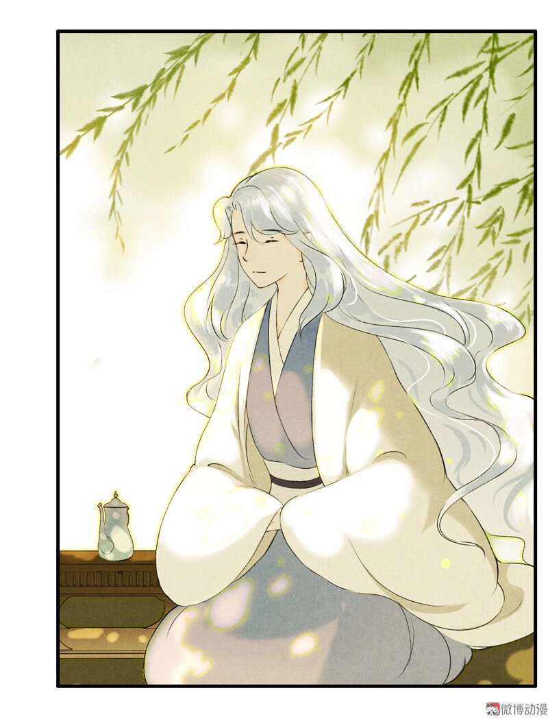 Thiếu Nữ Tản Mộng Đàm Chapter 21 - 34