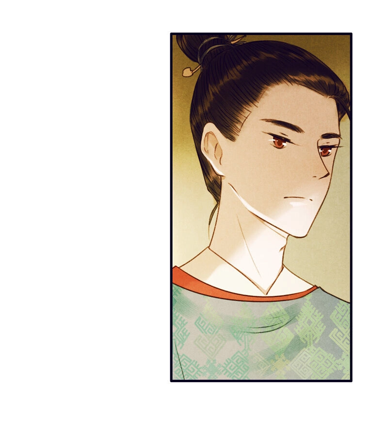 Thiếu Nữ Tản Mộng Đàm Chapter 23 - 7