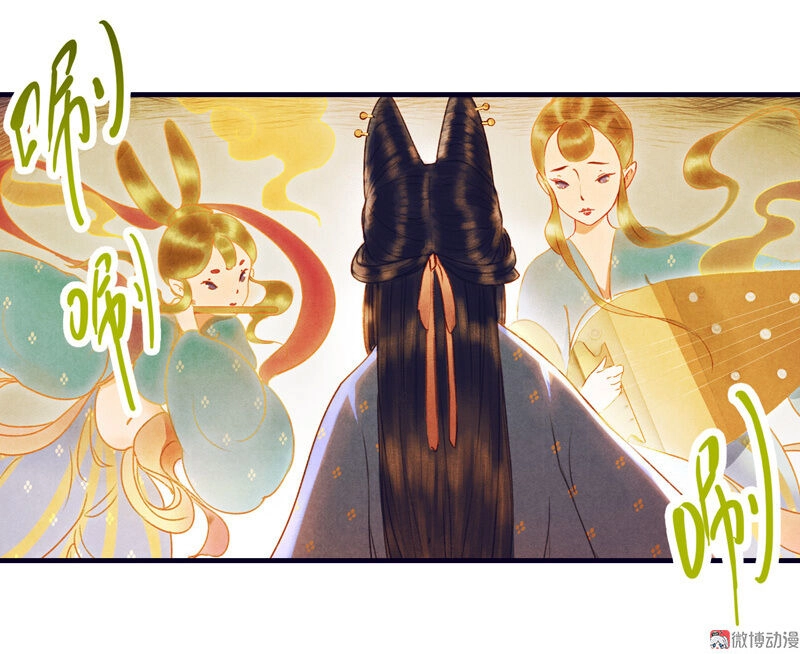 Thiếu Nữ Tản Mộng Đàm Chapter 23 - 12