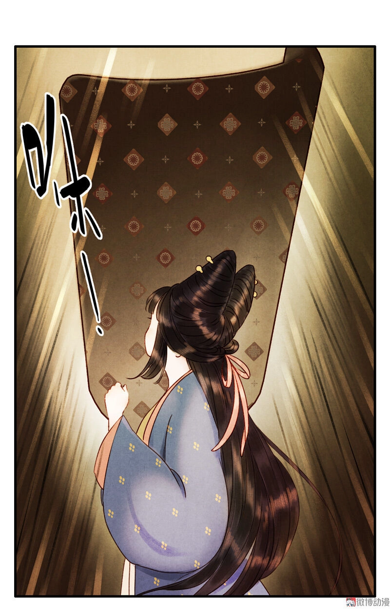 Thiếu Nữ Tản Mộng Đàm Chapter 23 - 17