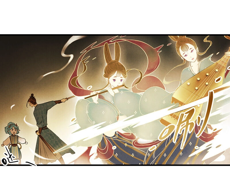 Thiếu Nữ Tản Mộng Đàm Chapter 23 - 33