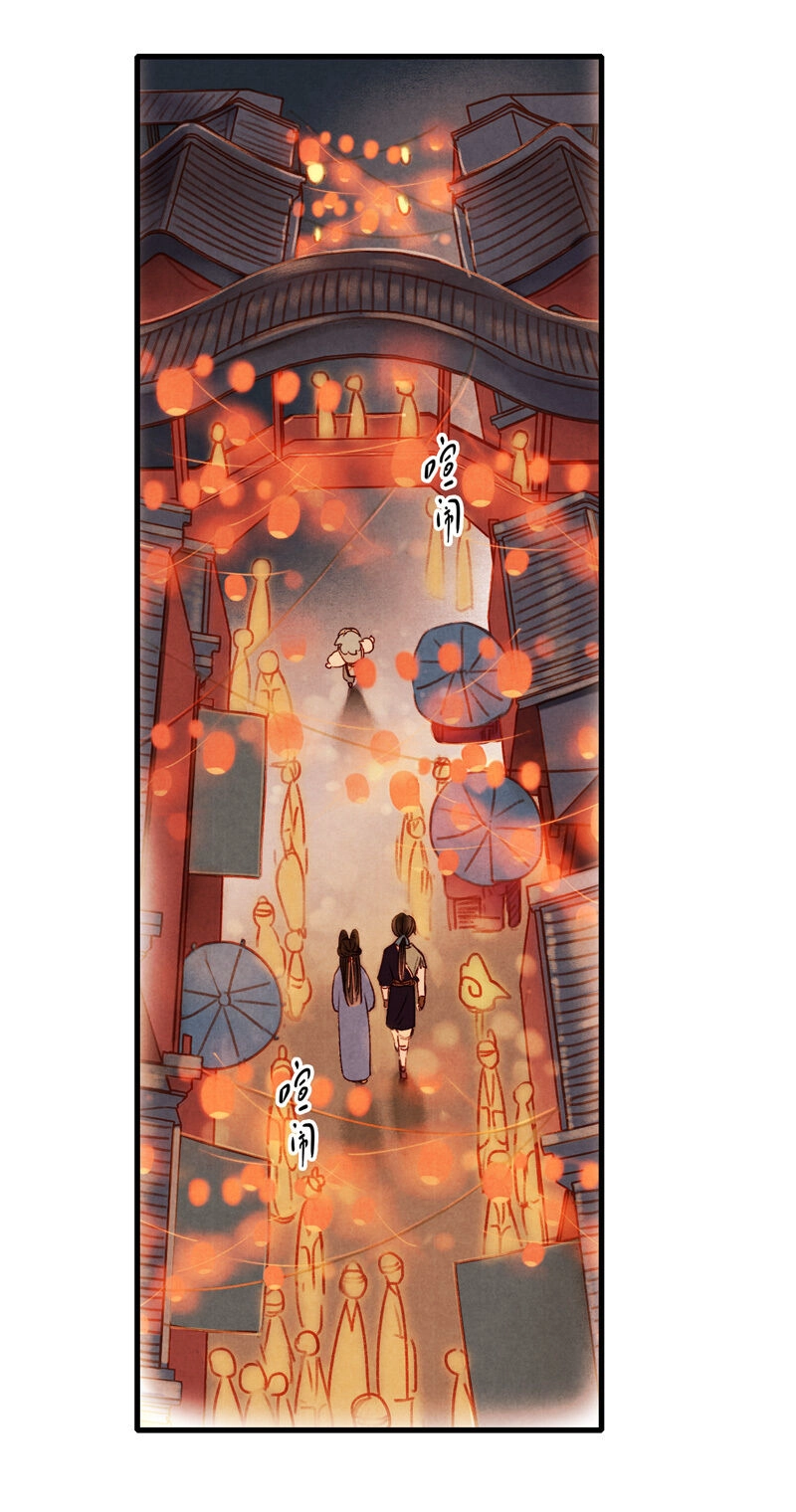 Thiếu Nữ Tản Mộng Đàm Chapter 24 - 27