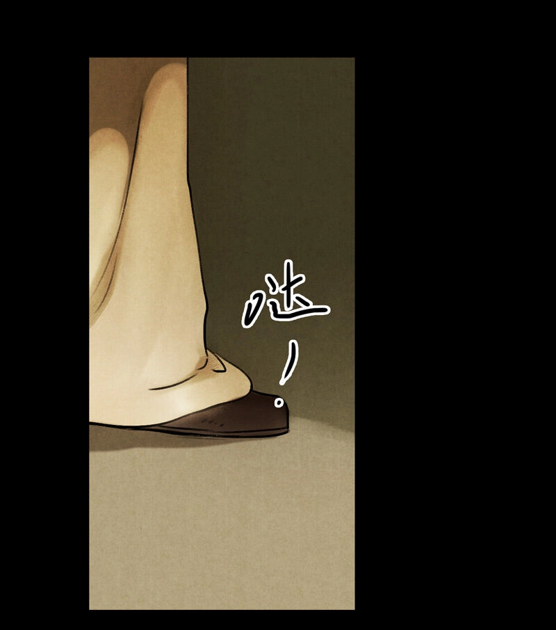 Thiếu Nữ Tản Mộng Đàm Chapter 24 - 37