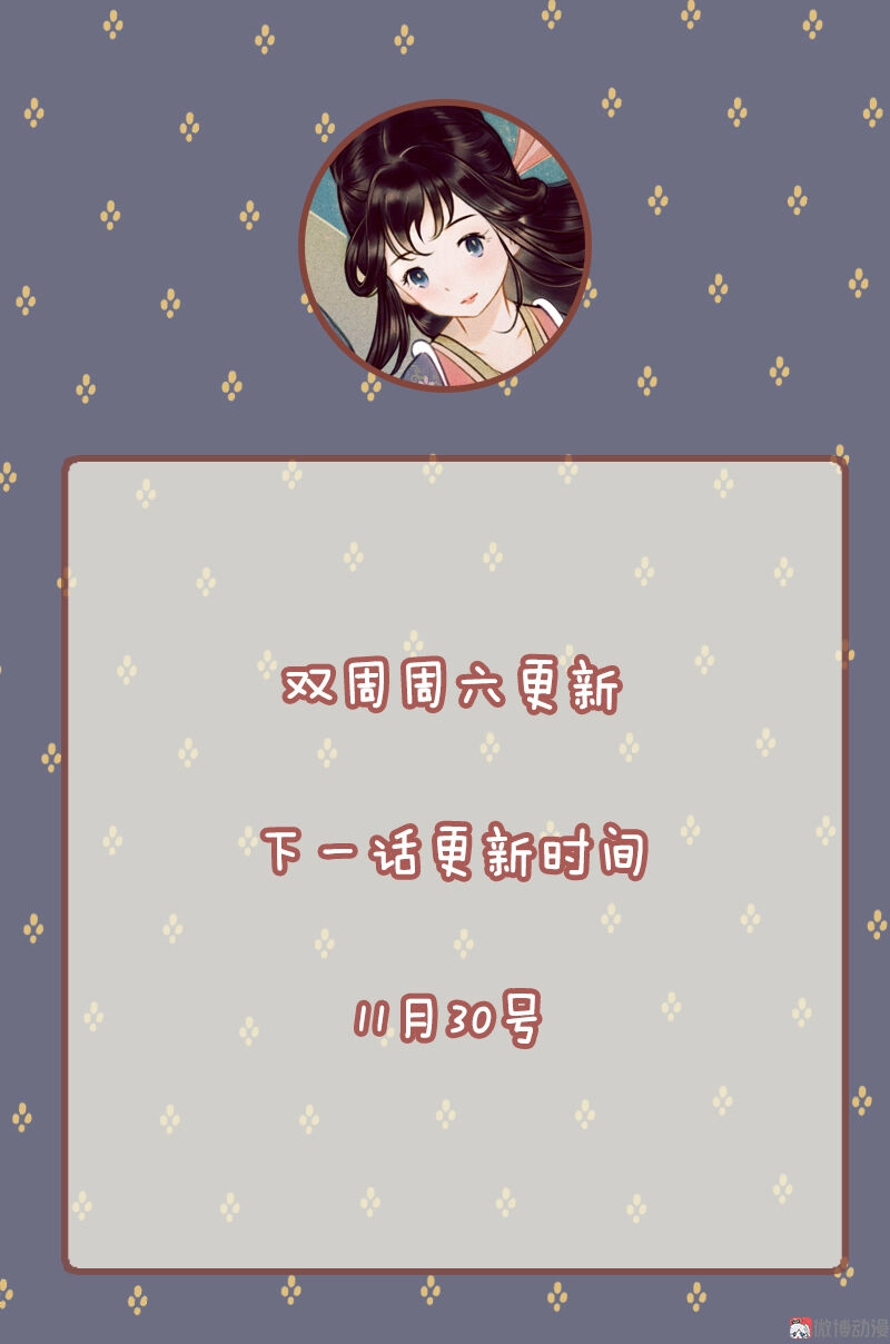 Thiếu Nữ Tản Mộng Đàm Chapter 24 - 47