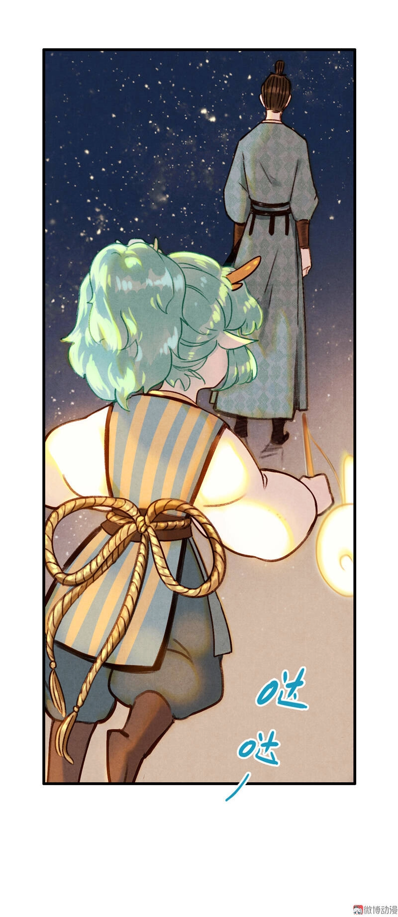 Thiếu Nữ Tản Mộng Đàm Chapter 26 - 43