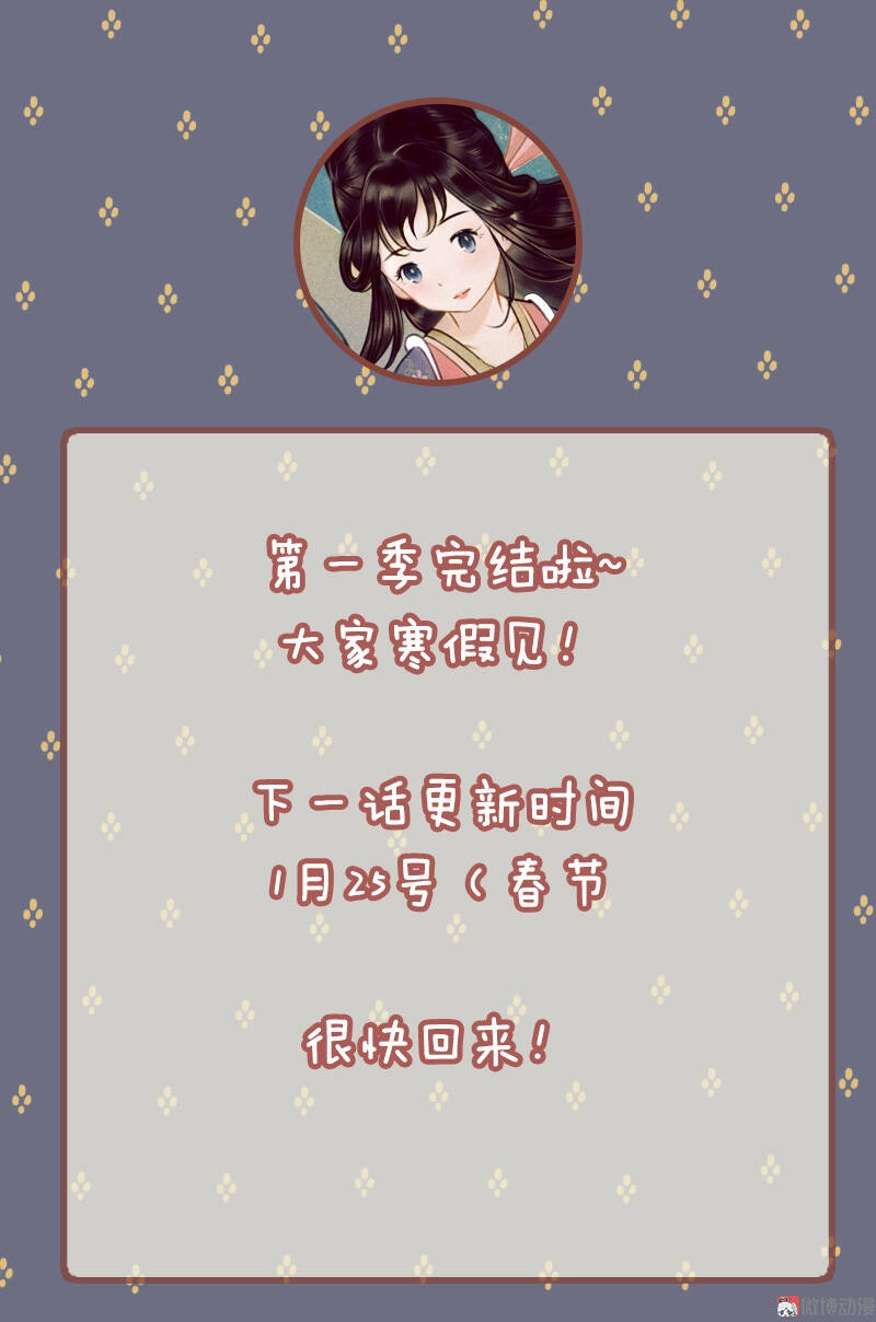 Thiếu Nữ Tản Mộng Đàm Chapter 26 - 45