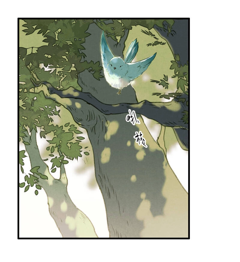 Thiếu Nữ Tản Mộng Đàm Chapter 33 - 8