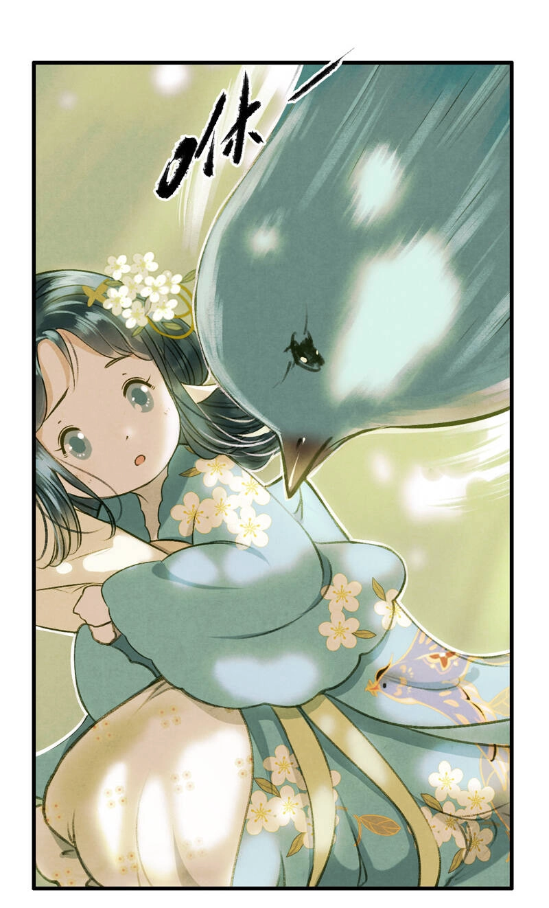 Thiếu Nữ Tản Mộng Đàm Chapter 33 - 13