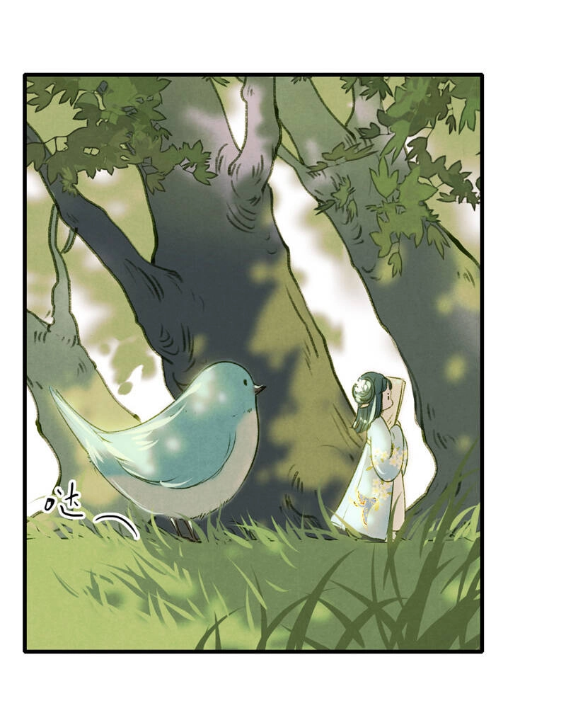 Thiếu Nữ Tản Mộng Đàm Chapter 33 - 20