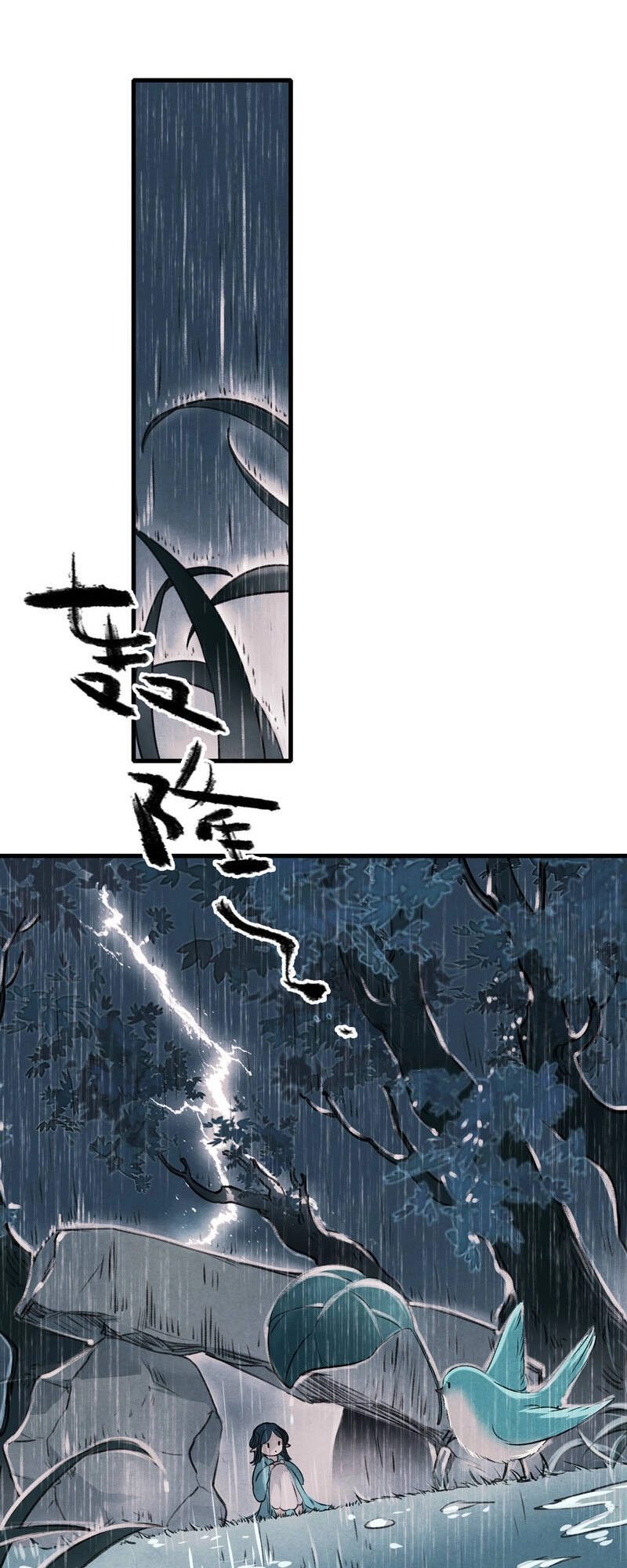 Thiếu Nữ Tản Mộng Đàm Chapter 33 - 33