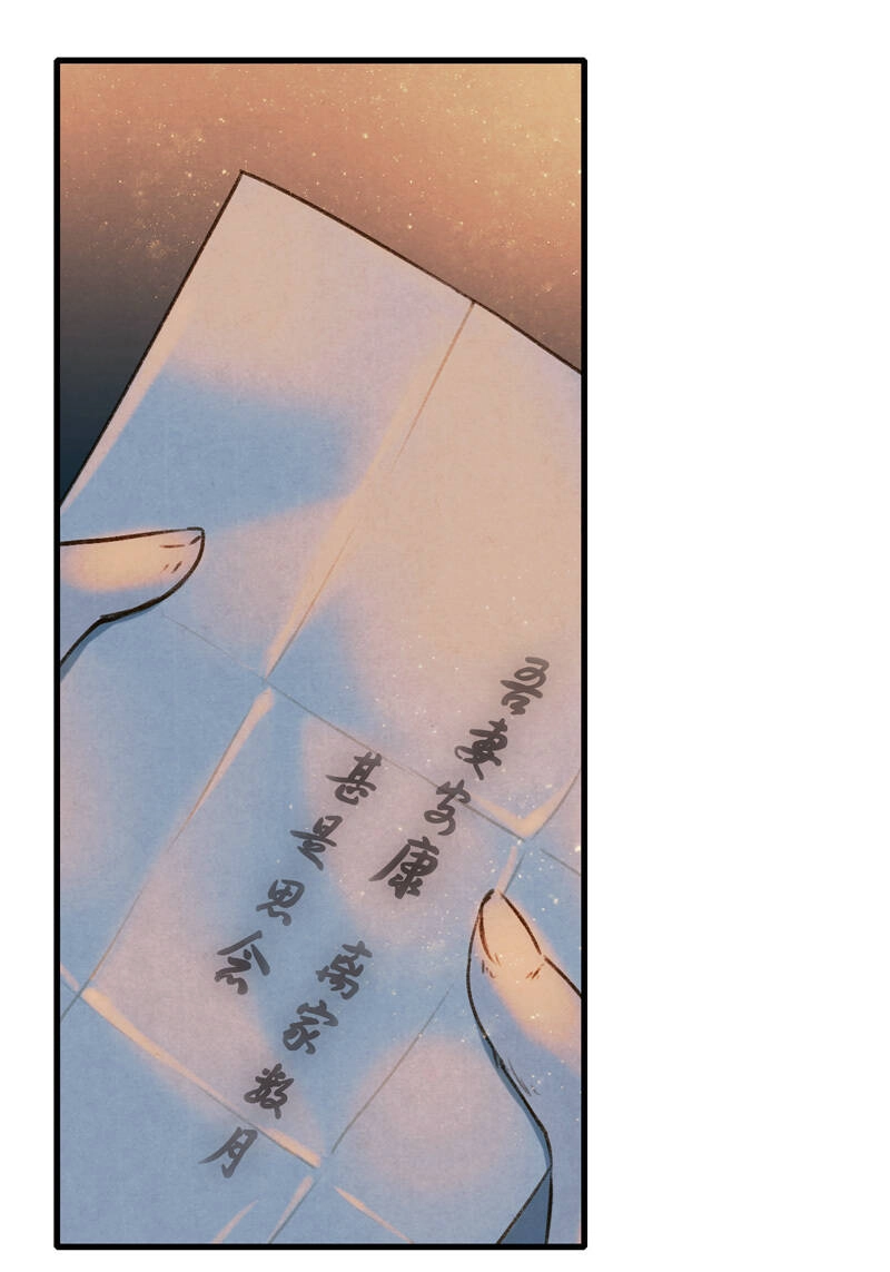 Thiếu Nữ Tản Mộng Đàm Chapter 33 - 38