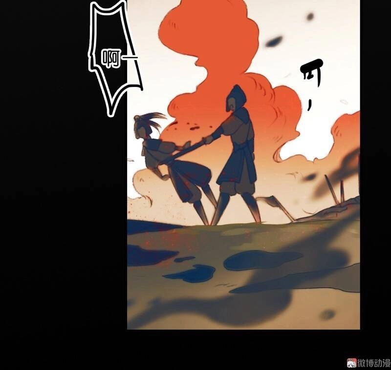 Thiếu Nữ Tản Mộng Đàm Chapter 34 - 7