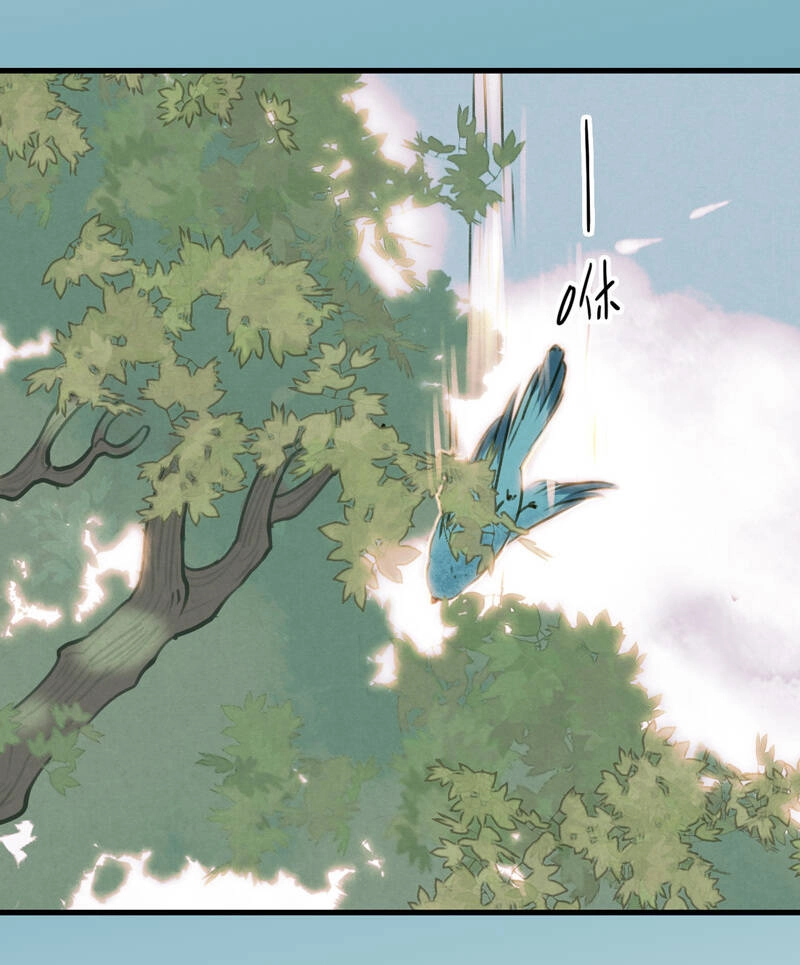 Thiếu Nữ Tản Mộng Đàm Chapter 34 - 34