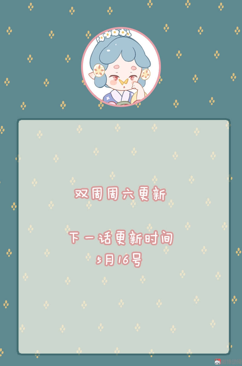 Thiếu Nữ Tản Mộng Đàm Chapter 34 - 36