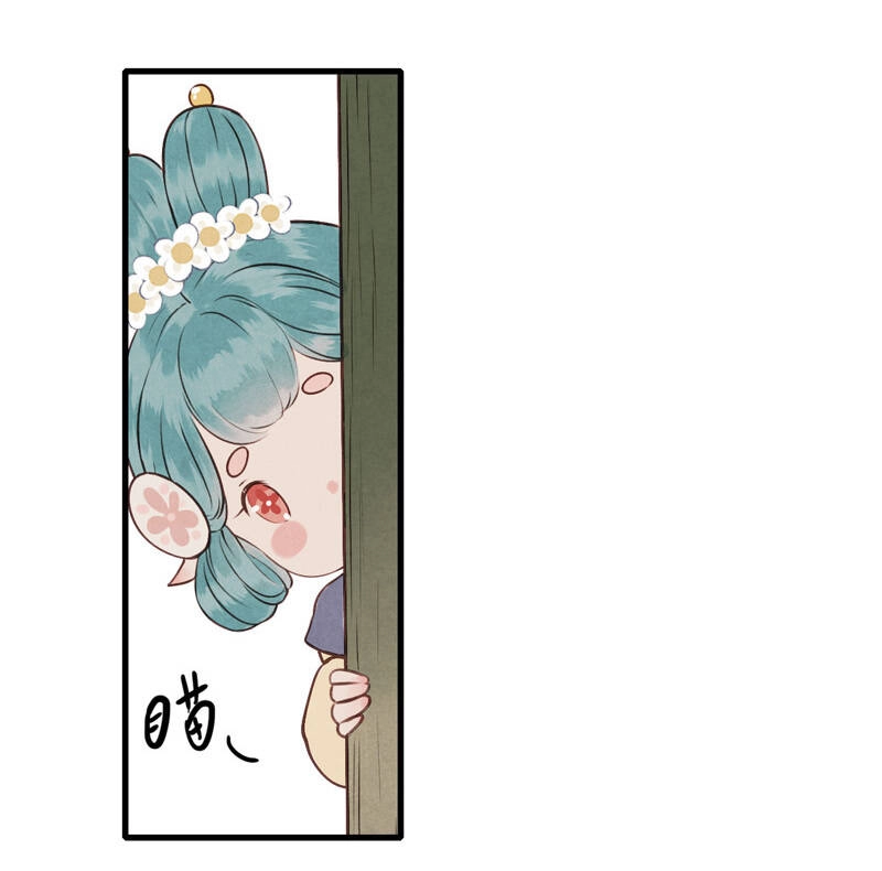 Thiếu Nữ Tản Mộng Đàm Chapter 35 - 18