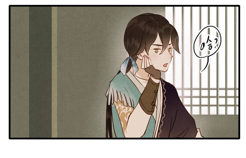 Thiếu Nữ Tản Mộng Đàm Chapter 35 - 37