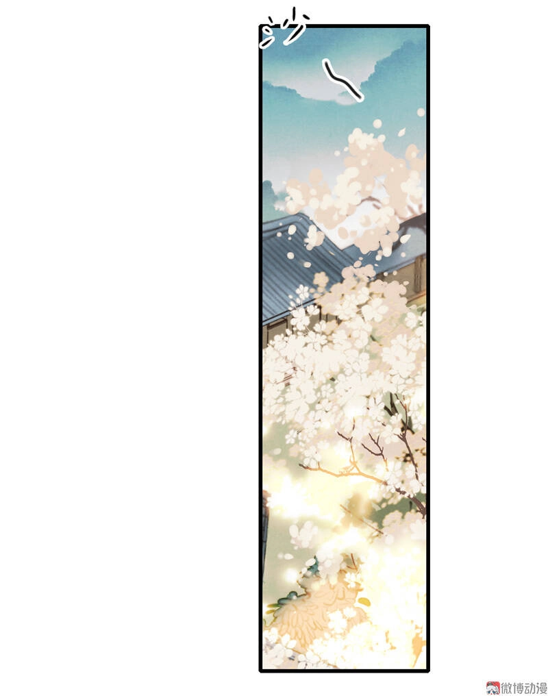 Thiếu Nữ Tản Mộng Đàm Chapter 36 - 4