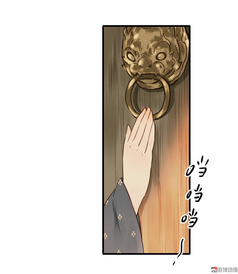 Thiếu Nữ Tản Mộng Đàm Chapter 36 - 13