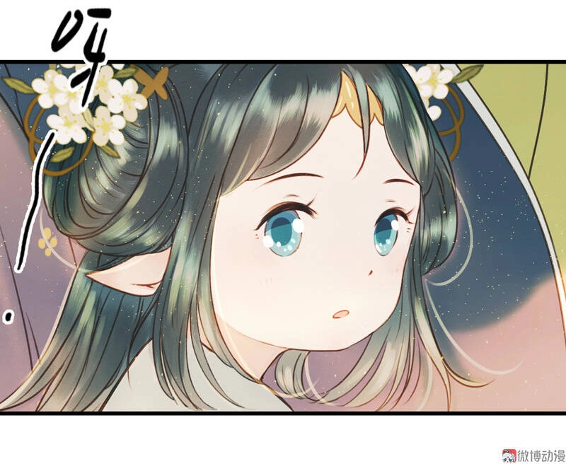 Thiếu Nữ Tản Mộng Đàm Chapter 36 - 17