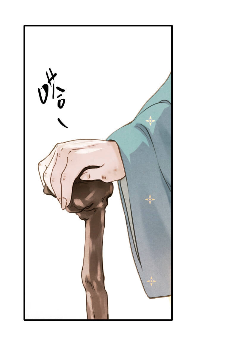 Thiếu Nữ Tản Mộng Đàm Chapter 36 - 18