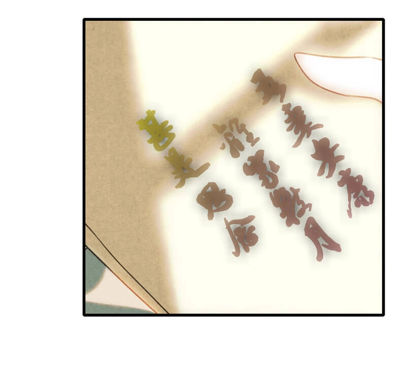 Thiếu Nữ Tản Mộng Đàm Chapter 36 - 28